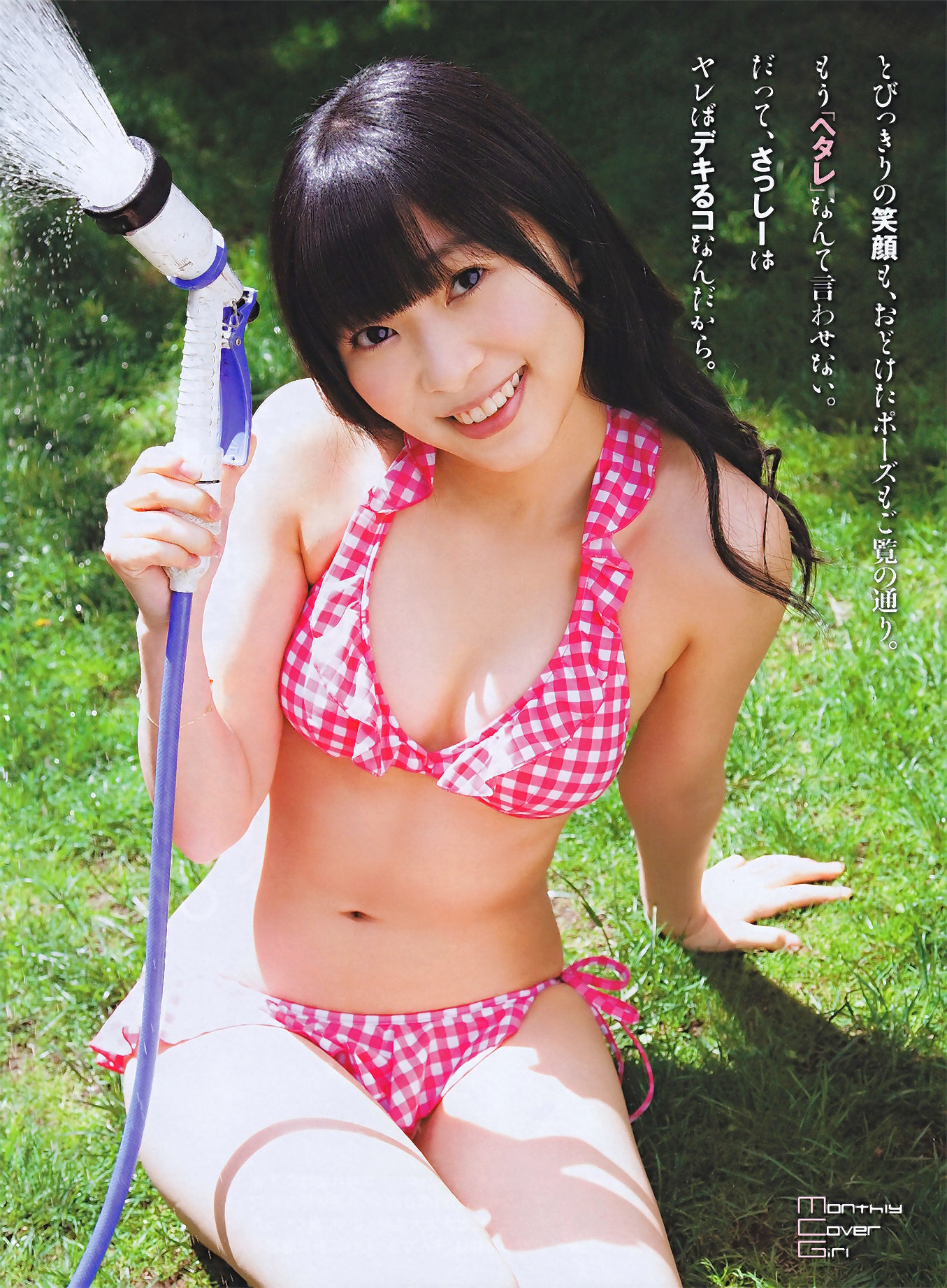 どっちの水着でshow A No954 小池里奈 指原莉乃 どっちの水着画像館