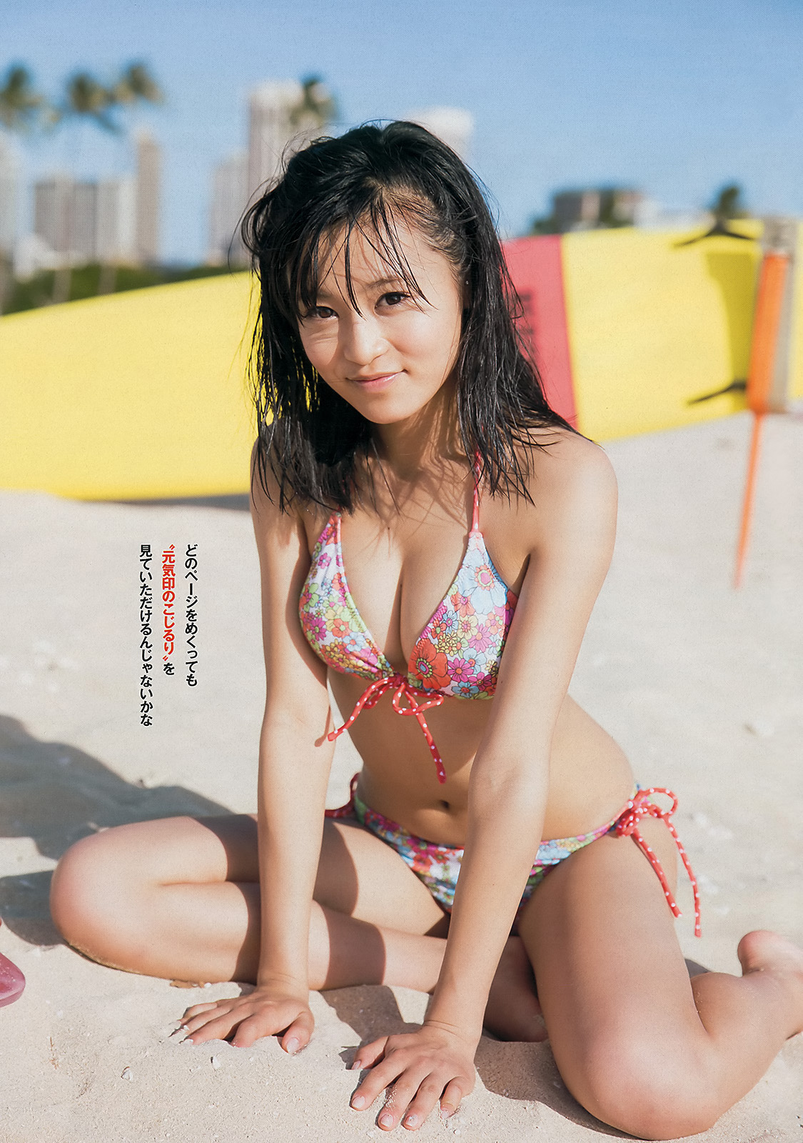 M D画像館 69 小島瑠璃子 さん どっちの水着画像館 M D画像館 69 小島瑠璃子 さん どっちの水着画像館