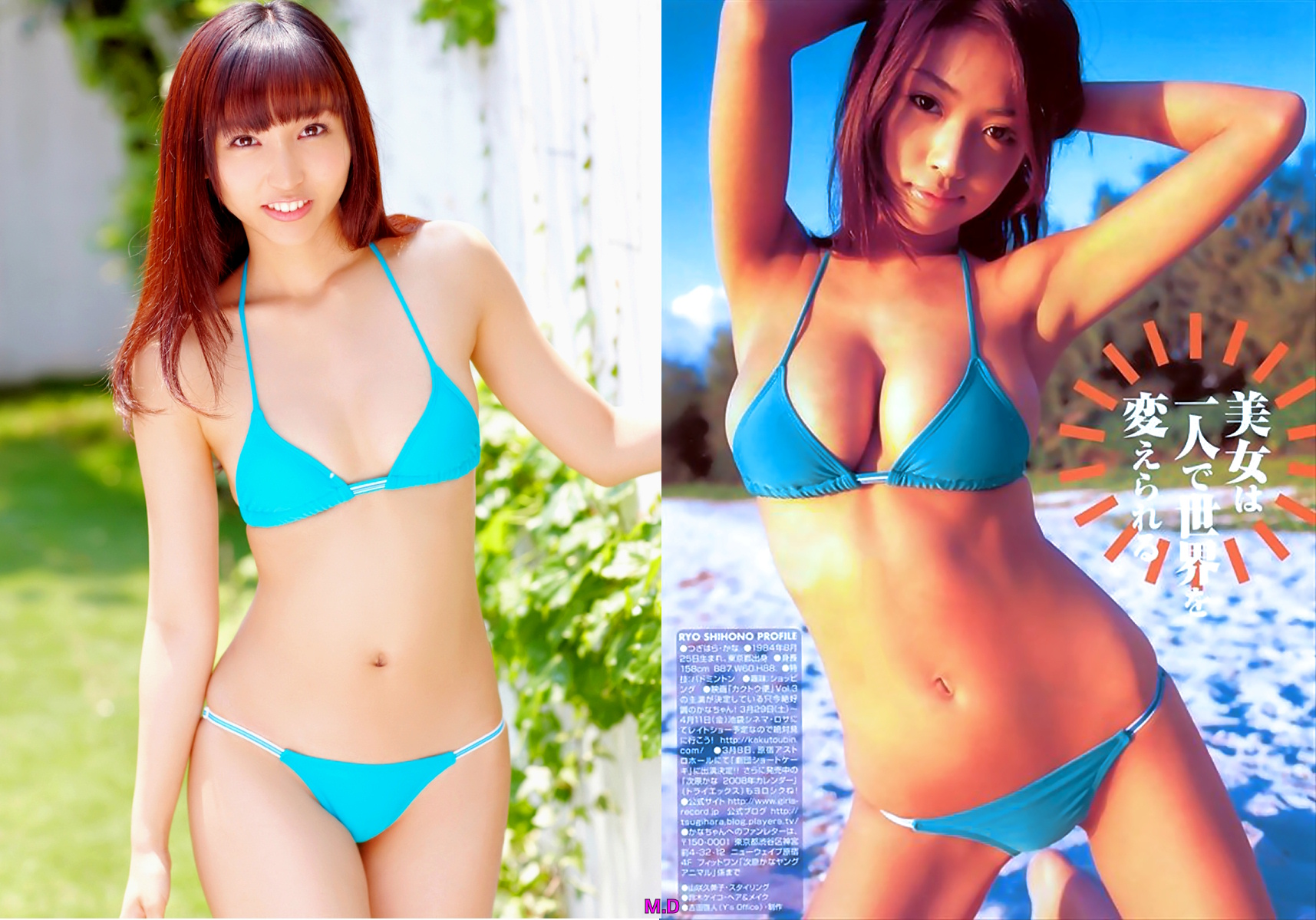 どっちの水着でshow No 1654 吉木りさ 次原かな どっちの水着画像館 どっちの水着でshow No 1654 吉木りさ 次原かな どっちの水着画像館