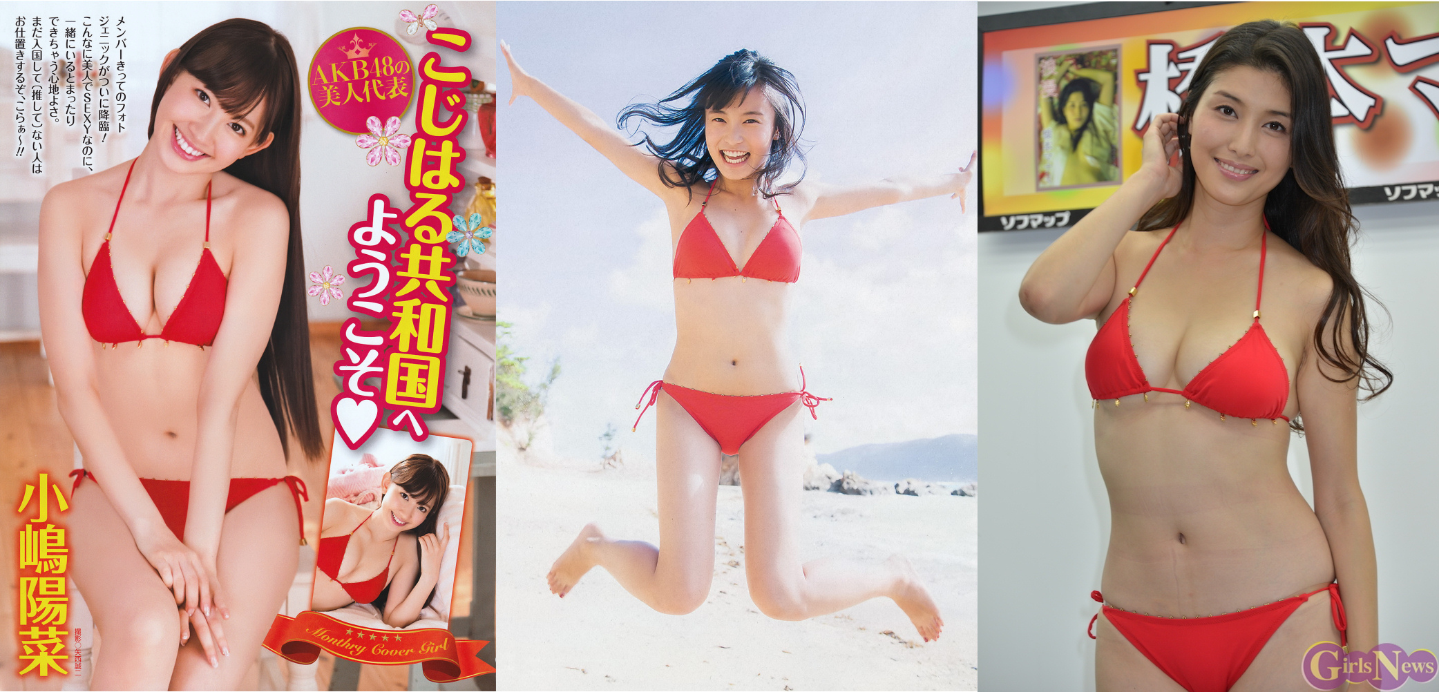 どっちの水着l3 No 382 384 赤ビキニ どっちの水着画像館 どっちの水着l3 No 382 384 赤ビキニ どっちの水着画像館