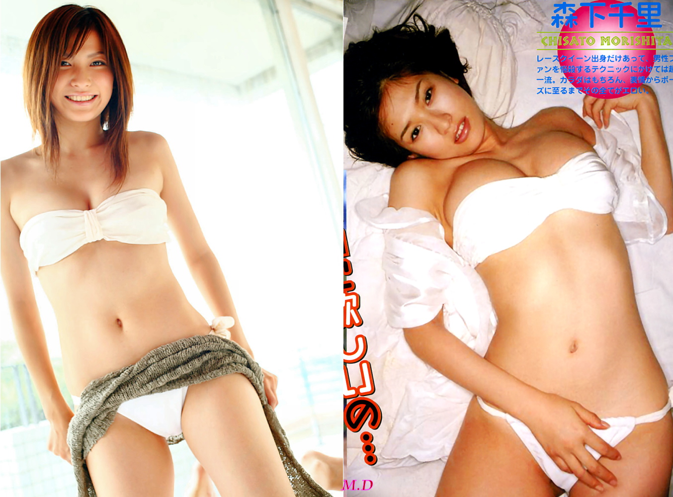 どっちの水着でshow A No412 戸田れい 森下千里 どっちの水着でshow