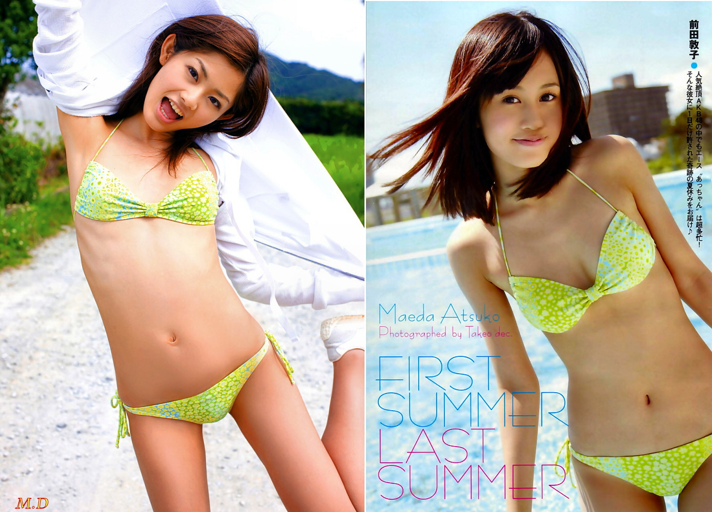 どっちの水着でshow A No396 さとう里香 前田敦子 どっちの水着でshow