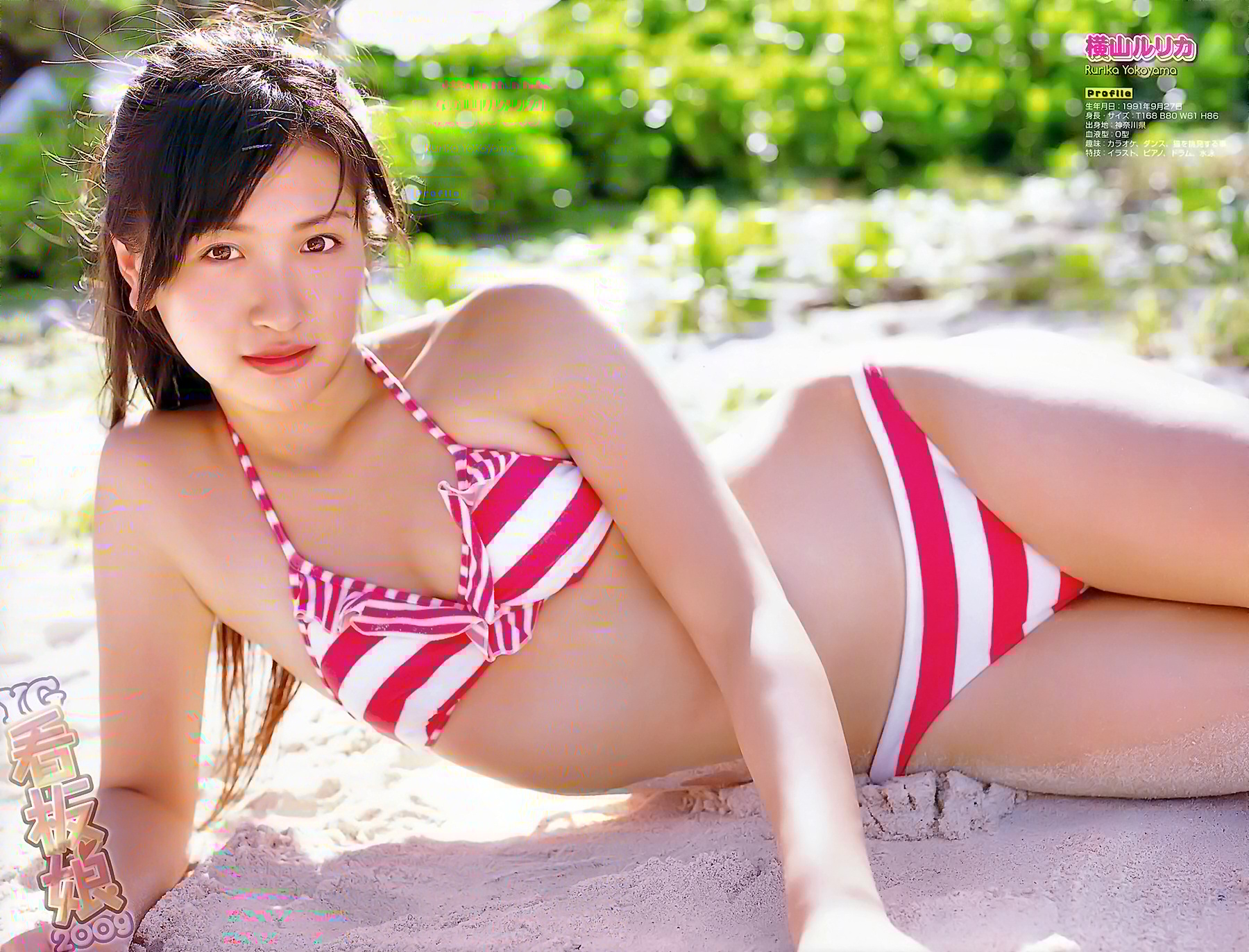 どっちの水着でshow No 1298 横山ルリカ 愛衣 どっちの水着でshowf どっちの水着でshow No 1298 横山ルリカ 愛衣 どっちの水着でshowf