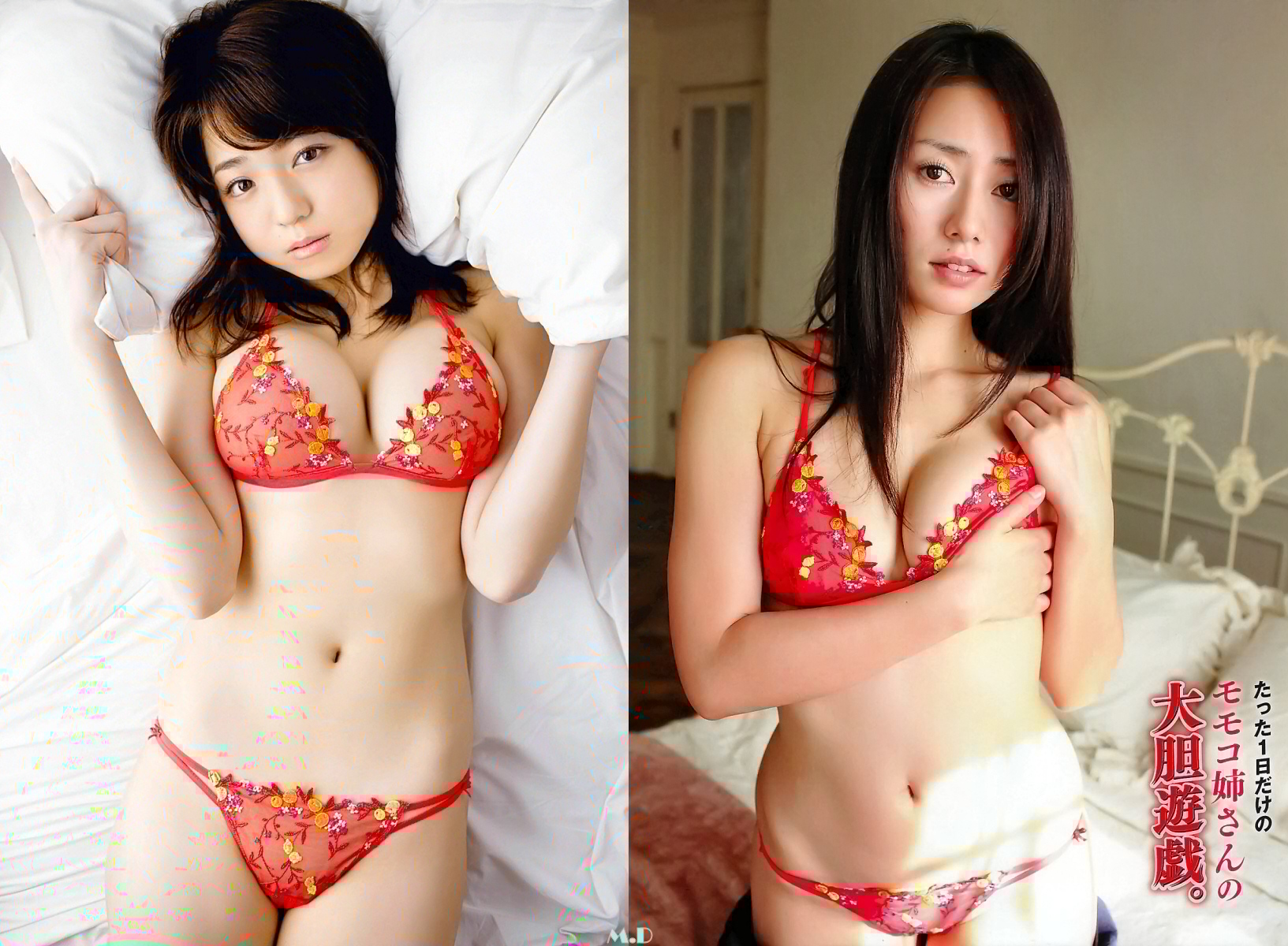 どっちの水着でshow No 1275 中村静香 谷桃子 どっちの水着でshowf どっちの水着でshow No 1275 中村静香 谷桃子 どっちの水着でshowf