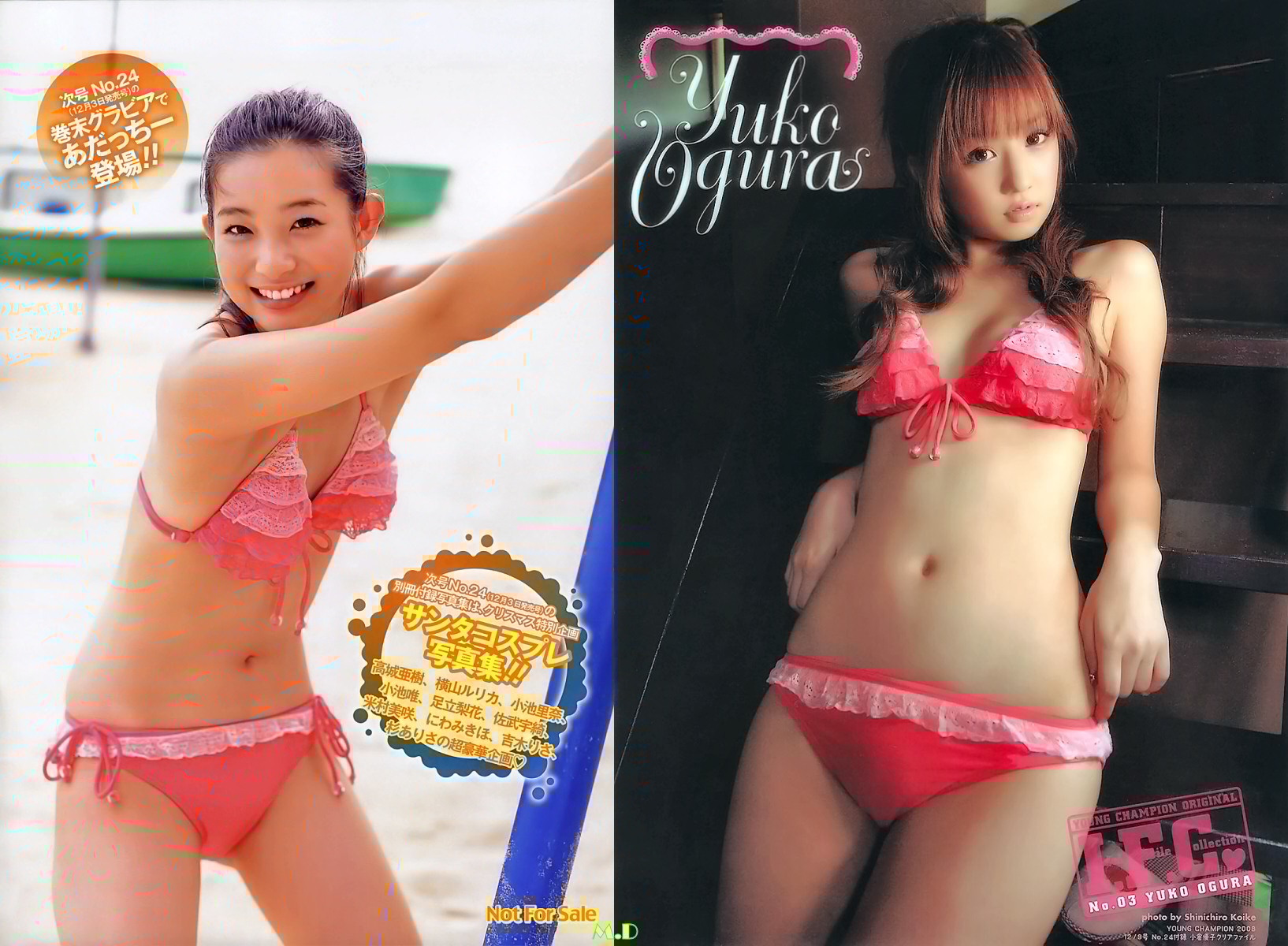 どっちの水着でshow No 1248 足立梨花 小倉優子 どっちの水着でshowf どっちの水着でshow No 1248 足立梨花 小倉優子 どっちの水着でshowf