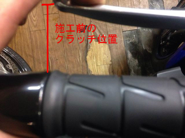 純正流用の小ネタ重いクラッチ遠いクラッチを何とかしましょ 純正流用の小ネタ重いクラッチ遠いクラッチを何とかしましょ