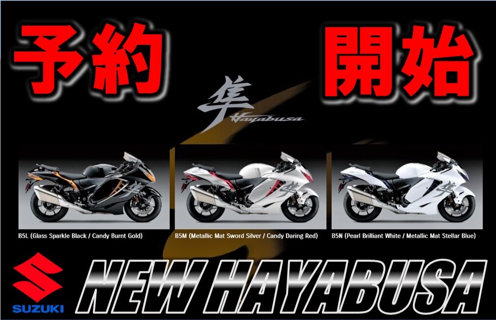 A4hayabusa予約A4