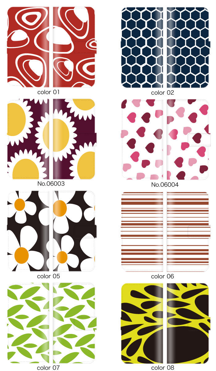 ２度見するほどカワイイ マイメロディのiphone6 ダイアリーケース 手帳型 ピンクのマイメロちゃん 楽天で２時間 Iphone6ケース を探してみた 通販