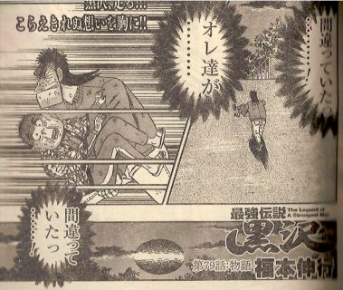 カイジのデイトレード 逃げちゃだめだ 逃げちゃだめだ 逃げちゃだめだぁぁ