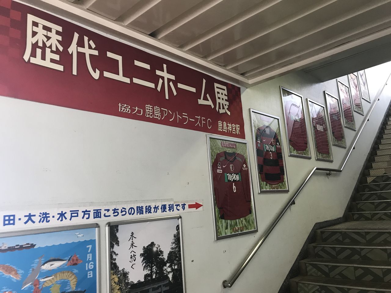 鹿島線鹿島神宮駅 Dr Stamp 出張オヤジの駅スタンプ帳 鹿島線鹿島神宮駅 Dr Stamp 出張オヤジの駅スタンプ帳