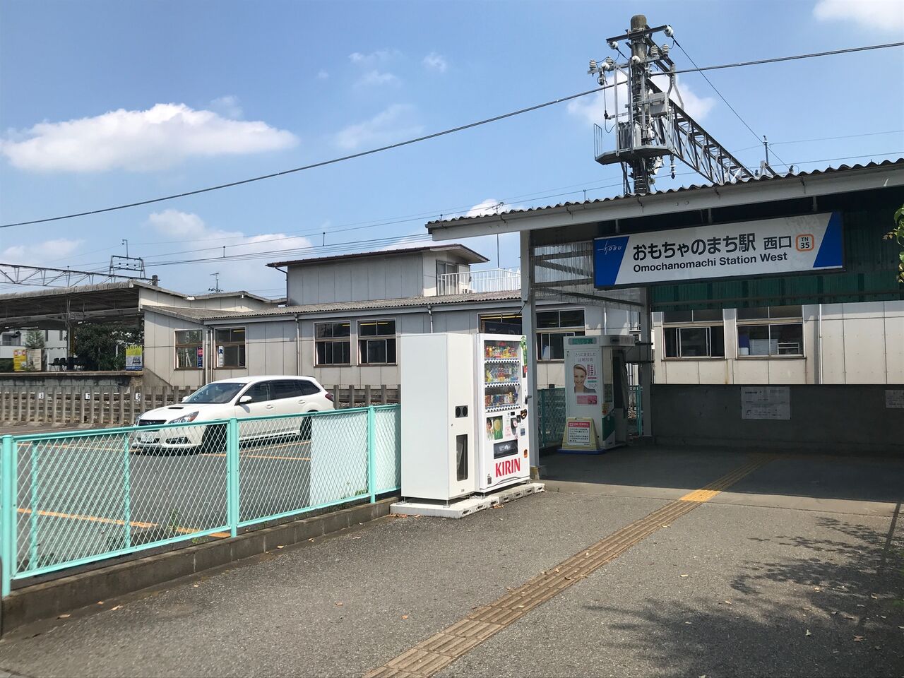 東武宇都宮線 おもちゃのまち駅 Dr Stamp 出張オヤジの駅スタンプ帳 東武宇都宮線 おもちゃのまち駅 Dr Stamp 出張オヤジの駅スタンプ帳