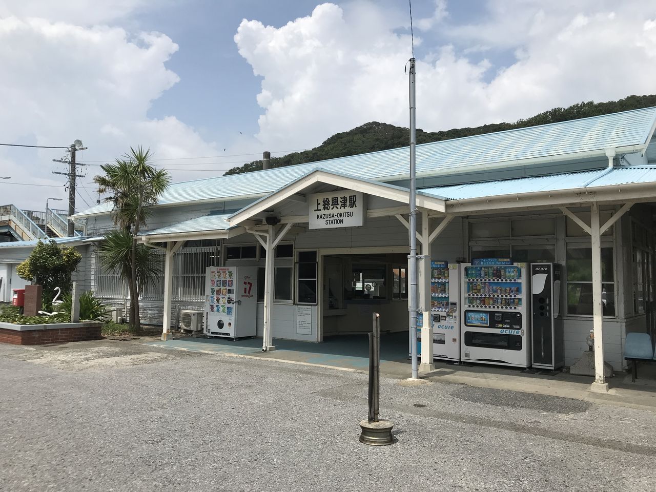 Dr.Stamp(出張オヤジの駅スタンプ帳)
外房線上総興津駅
コメント