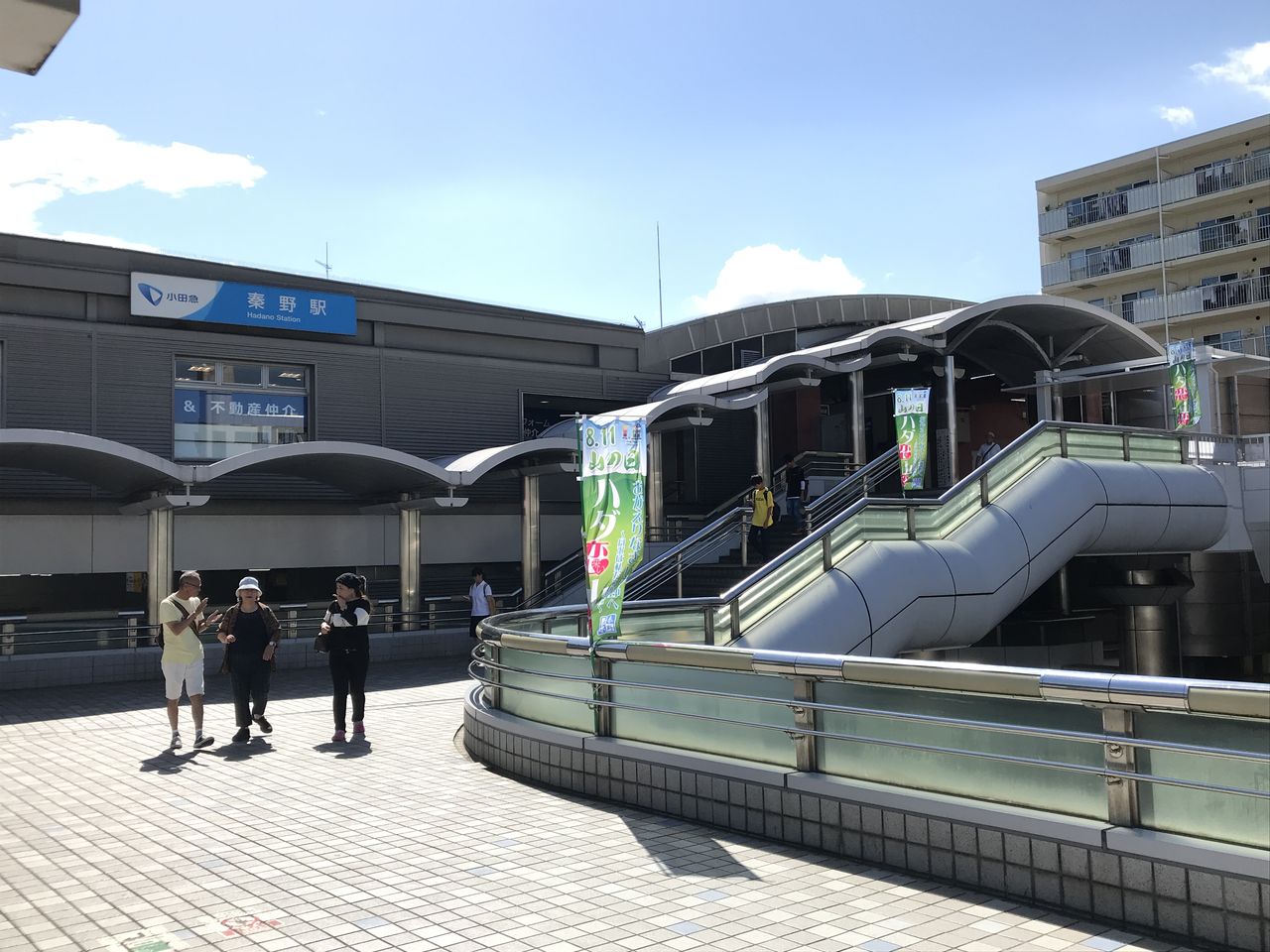 OH39秦野駅 Dr.Stamp(出張オヤジの駅スタンプ帳) OH39秦野駅 Dr.Stamp(出張オヤジの駅スタンプ帳)