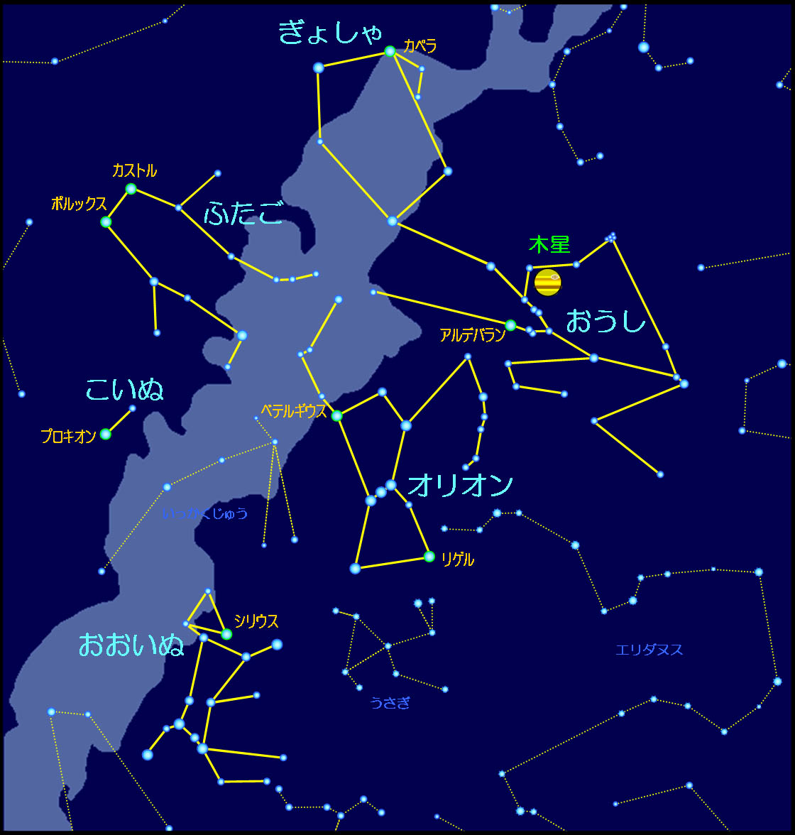 冬の星座 堂平天文台 観望会倶楽部 冬の星座 堂平天文台 観望会倶楽部