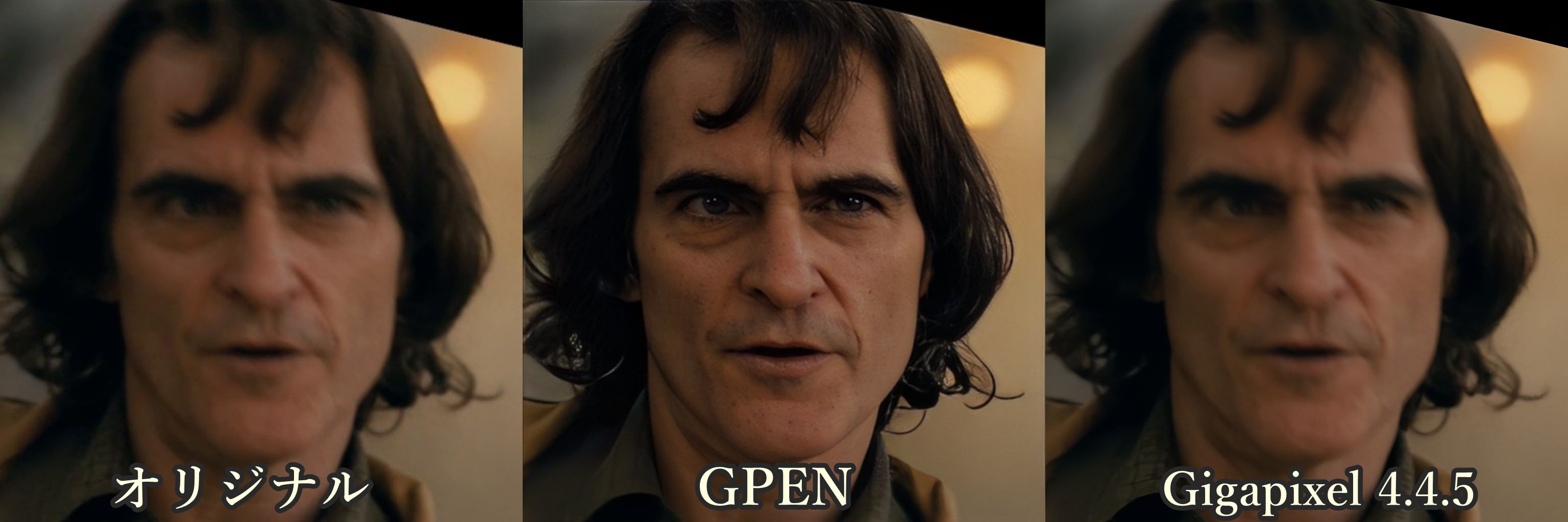 ボケた画像でも高解像度化できるgpenを試してみた どどるげ動画の製作机