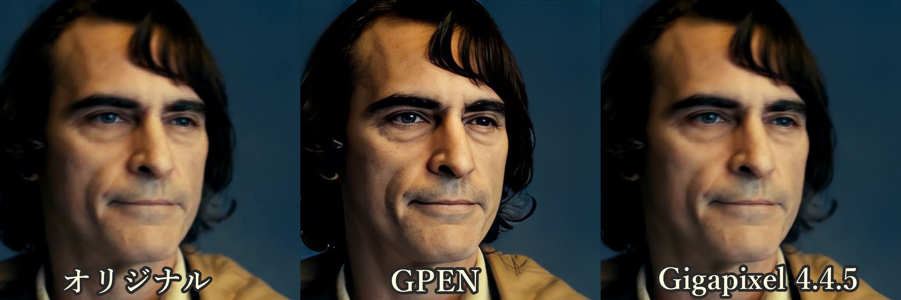 ボケた画像でも高解像度化できるgpenを試してみた どどるげ動画の製作机