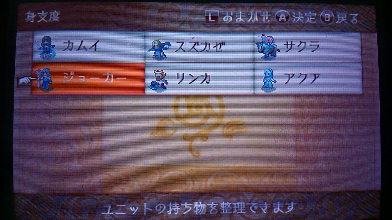 ファイアーエムブレムif 白夜王国ルナティック 暗夜兵種縛り インドア人のブログ ファイアーエムブレムif 白夜王国ルナティック 暗夜兵種縛り インドア人のブログ