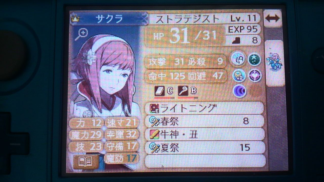 ファイアーエムブレムif 白夜王国ルナティック 暗夜兵種縛り 22 23章 未攻略 インドア人のブログ ファイアーエムブレムif 白夜王国ルナティック 暗夜兵種縛り 22 23章 未攻略 インドア人のブログ