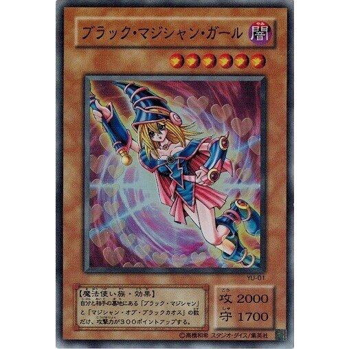 画像 このブラックマジシャンガール可愛すぎるｗｗｗｗｗｗｗｗｗｗｗｗｗｗ なんjクエスト