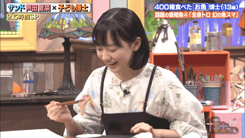 画像 芦田愛菜ちゃんさん 15 箸の持ち方がきれい なんjクエスト 画像 芦田愛菜ちゃんさん 15 箸の持ち方がきれい なんjクエスト