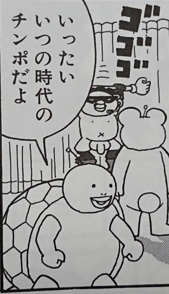 朗報 小学5年生のジャイアンさん 生えてた 画像あり なんjクエスト 朗報 小学5年生のジャイアンさん 生えてた 画像あり なんjクエスト