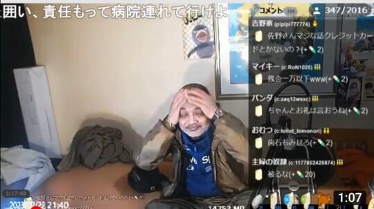 【悲報】　最新のウナちゃんマンの配信・・・・