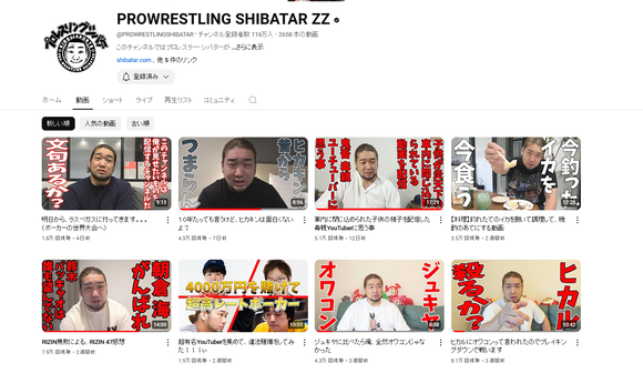 【悲報】Youtuberシバターさんがここ1か月で10万再生越えた動画ｗｗｗｗｗｗｗｗｗｗｗｗ
