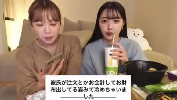 【悲報】Z世代女子「男が会計の時、財布出してるの見るとなんか冷める。無理（笑）」