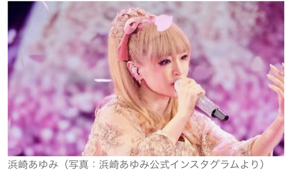 【44歳】Z世代ギャルさん、「浜崎あゆみ」とかいう昔の歌手に熱狂してしまう・・・