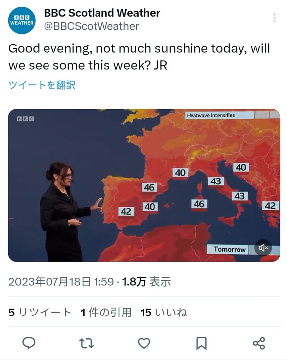 【画像あり】　ヨーロッパさん、いくらなんでも暑すぎるｗｗｗｗｗｗｗｗｗｗ