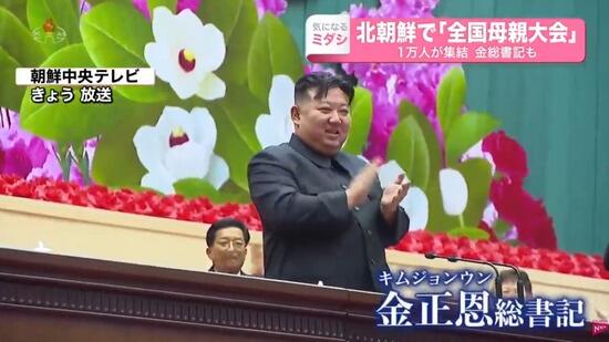 【画像】金正恩さん、顔が変わる