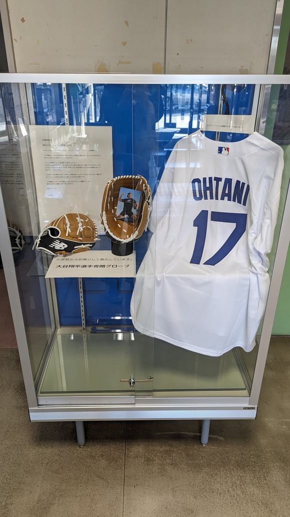 【画像】大谷翔平から贈られたグローブ、やっぱりショーケースで飾られてしまうｗｗｗｗｗｗｗｗｗｗｗｗｗｗｗｗ