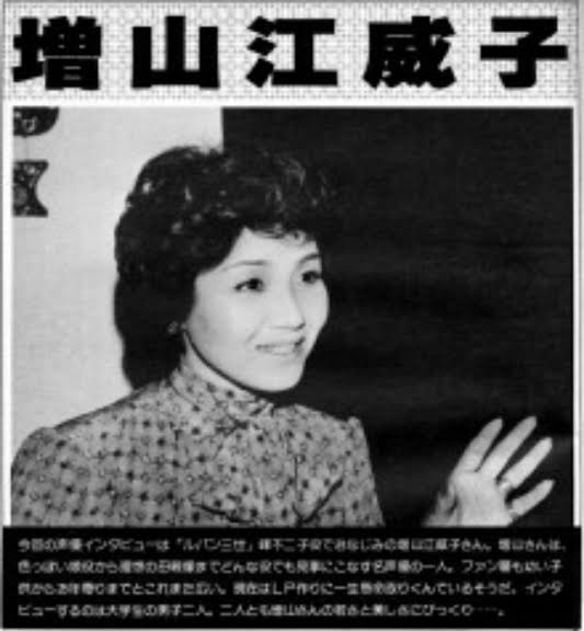 画像有り ルパン三世のヒロイン 歴代の峰不二子役の声優さんはこの方たち なんjクエスト 画像有り ルパン三世のヒロイン 歴代の峰不二子役の声優さんはこの方たち なんjクエスト