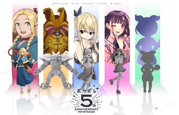 【悲報】今後発売予定の人気アニメフィギュアシリーズ、１つだけ場違いがいるｗｗｗｗｗｗｗｗｗｗ