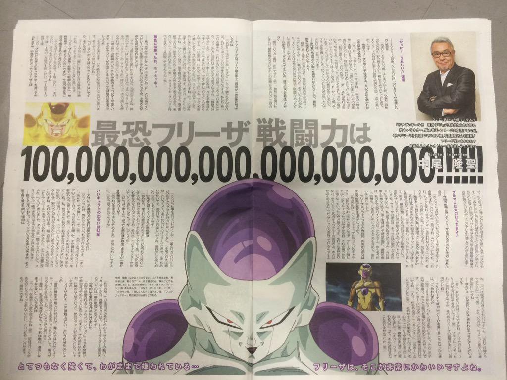 Db 結局ドラゴンボールzのセル編って戦犯は誰なんや なんjクエスト
