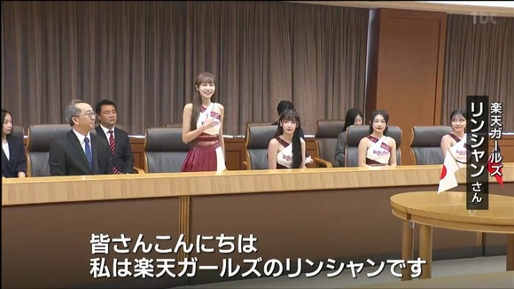 【悲報】宮城県さん、県庁に台湾チアを招いて鼻の下を伸ばして見てしまう