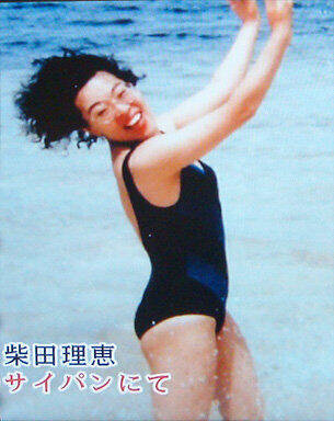 【超画像】　柴田理恵さん、スク水を着るも尻がハミ出てしまうｗｗｗｗｗｗｗｗｗｗ