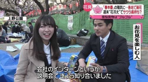 【朗報】女さん、就活で出会った男とそのままゴールインしてしまうｗｗｗｗｗｗ