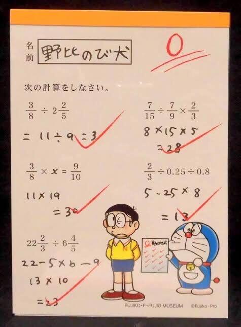 【画像】野比のび犬さんの答案用紙、常人には理解不能ｗｗｗｗｗｗｗｗｗｗｗｗｗｗｗｗ