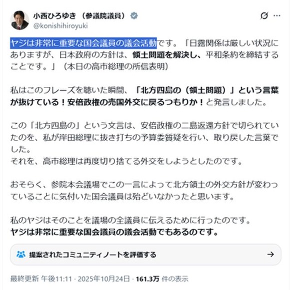 【悲報】立憲議員「ヤジは重要な国会議員の議会活動」「ヤジは議会政治が崩壊しようとしている恐るべき事態」