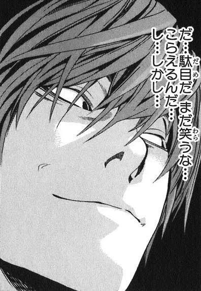 【画像】　小室圭さん、嬉しすぎてデスノートみたいになってしまうｗｗｗｗｗｗｗｗ