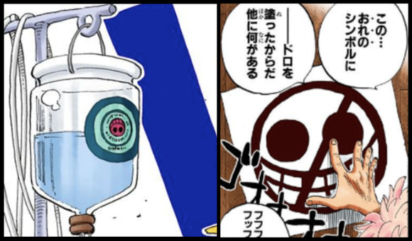 ドフラミンゴとカイドウが白ひげに毒盛ってたの見つけた奴すげえwwwwwww なんjクエスト ドフラミンゴとカイドウが白ひげに毒盛ってたの見つけた奴すげえwwwwwww なんjクエスト