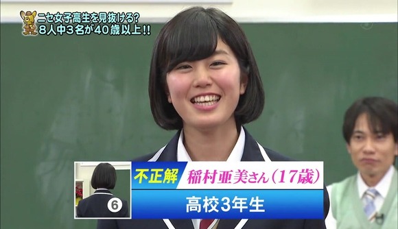 画像 稲村亜美さん 並の女と迫力が違い過ぎるwwwwwwwwwww なんjクエスト 画像 稲村亜美さん 並の女と迫力が違い過ぎるwwwwwwwwwww なんjクエスト