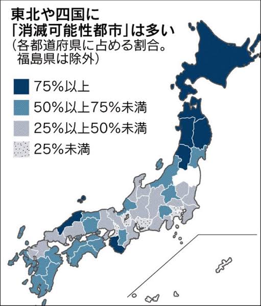 【画像】「2040年で消滅する都道府県」、発表ｗｗｗｗｗｗｗｗｗｗｗｗ