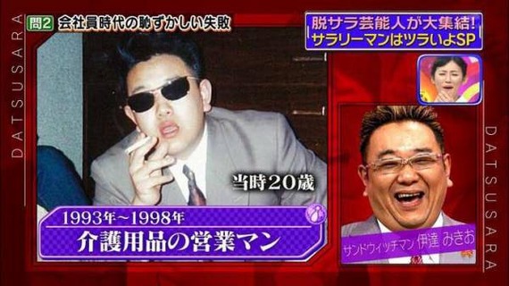 帝王 上田晋也さん 闇の仕事に手を染めている なんjクエスト