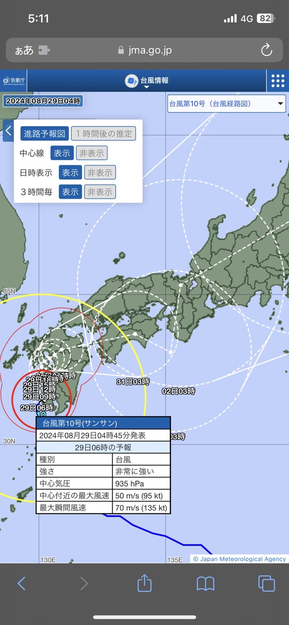 【悲報】最新の気象庁台風進路予想、近畿でジグザグドリブルｗｗｗｗｗｗｗｗｗｗｗｗｗｗｗｗ
