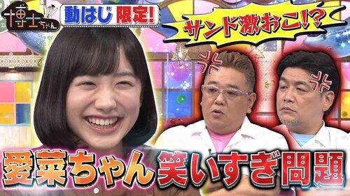 【悲報】芦田愛菜さんのせいでサンドウィッチマンの番組が終わりそうｗｗｗｗｗｗｗｗｗｗ