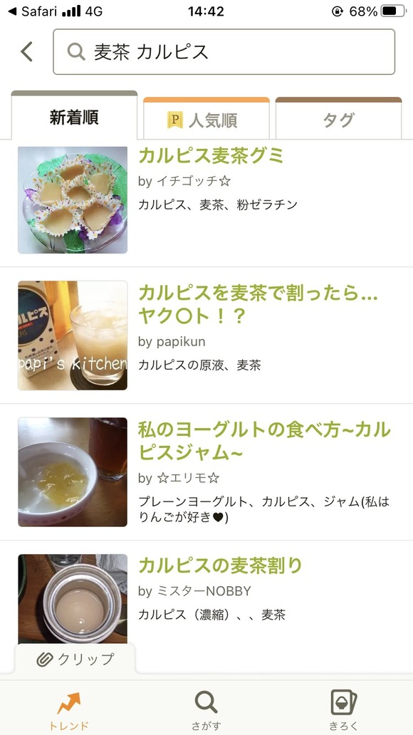 悲報 カルピスの原液を水で割る奴ｗｗｗｗｗｗｗｗｗｗｗｗ なんjクエスト