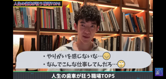 【悲報】 メンタリストの方のDaiGoさんなんか顔が変わる・・・