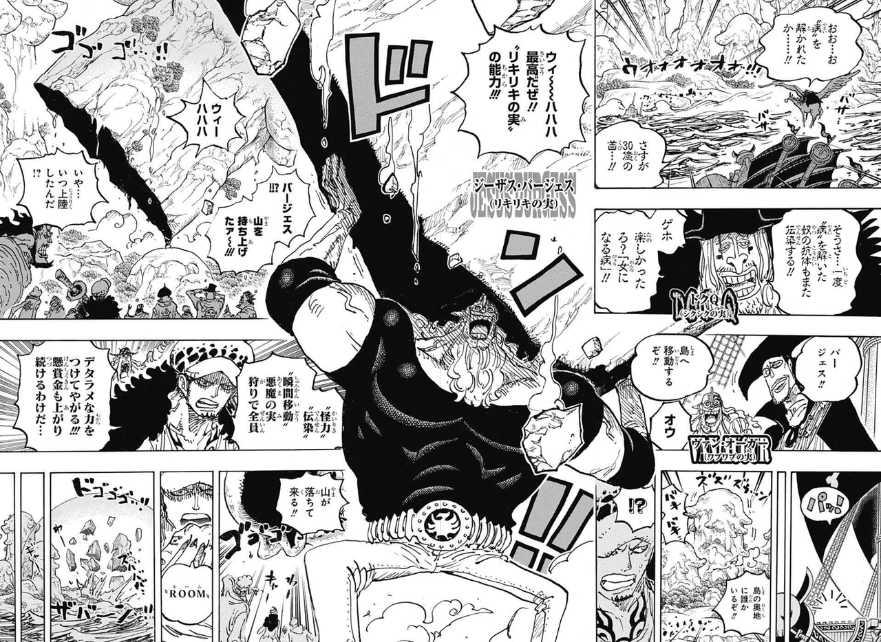 早い者勝ち ワンピースファイル タッグマグ ラバーマスコットまとめ